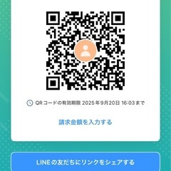 [緊急再値下] 楽天イーグルス 平日観戦チケット引換券 3枚の画像