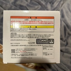 ルフィの画像