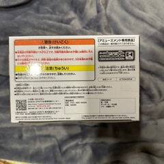 ホークスの画像