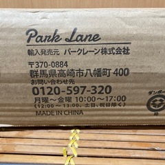 【新品未使用】Blue Hour フォールディングウッドチェア　ブラックの画像