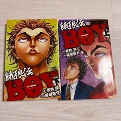 サムネイル