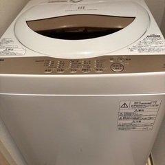 【9/13 朝9時引取り限定】洗濯機の画像