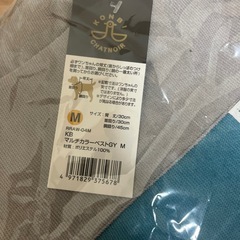犬用服の画像