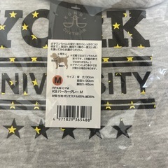 犬用服の画像