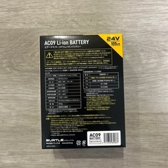 ◇【未使用品】バートル 24V エアークラフト ファン・バッテリーセット マットブラック AC09-1 BURTLEの画像