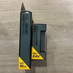 ◇【未使用品】バートル 24V エアークラフト ファン・バッテリーセット マットブラック AC09-1 BURTLEの画像