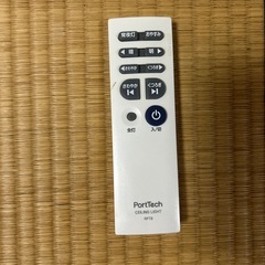 照明port tech シングルライトの画像