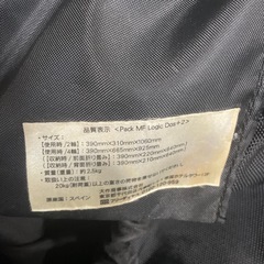 ショッピングキャリー カバン付き 折りたたみの画像