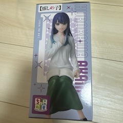 推しの子 黒川あかね フィギュア ちょこのせの画像