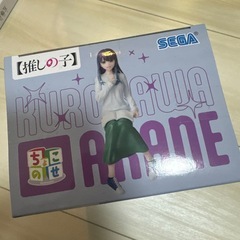 推しの子 黒川あかね フィギュア ちょこのせの画像