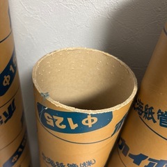 ボイド管　125 150 100 筒　工作　制作　美術の画像