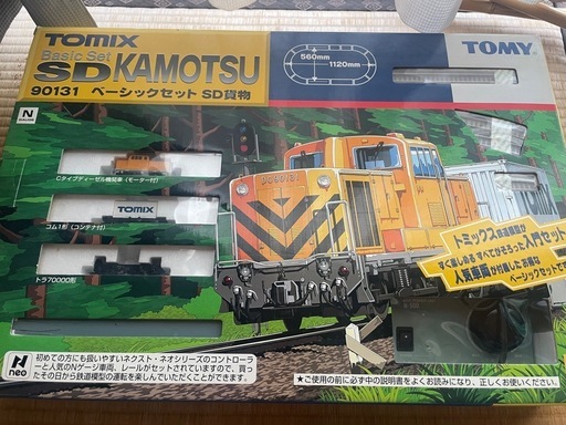 【廃盤】TOMIX SD KAMOTSU 基本セット Nゲージ