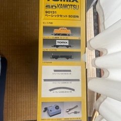 【廃盤】TOMIX SD KAMOTSU 基本セット Nゲージの画像