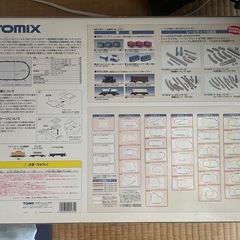 【廃盤】TOMIX SD KAMOTSU 基本セット Nゲージの画像
