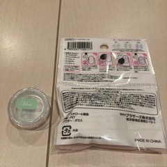 オーロラパウダーの画像