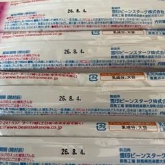粉ミルク　すこやかM1 大缶　スティック　まとめ売りの画像