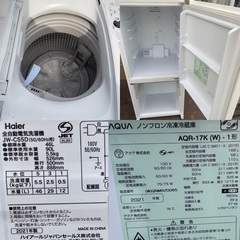 ☆地域限定配達無料★ 冷蔵庫 洗濯機　2点セット割りの画像