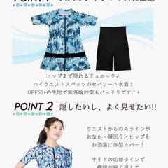 6L水着の画像
