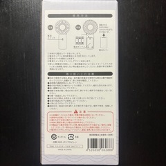スマホスタンド付き 2WAYハンディーファン ブルーの画像