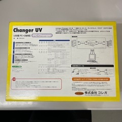 corega Changer UV USB PC切替器の画像