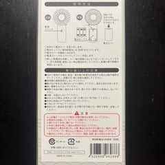 スマホスタンド付き 2WAYハンディーファン グリーンの画像