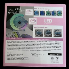 新品　LEDサーキュレーター　カラー　パステルピンクの画像