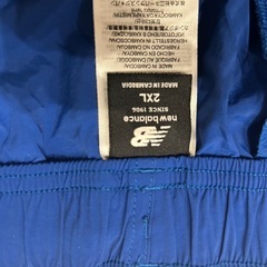 真っ青のNBのジャージ！　購入者いなかったら1週間後捨てます！の画像