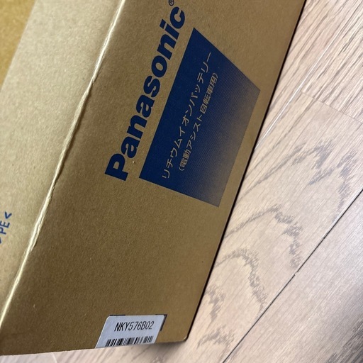 Panasonic電動アシスト自転車バッテリー