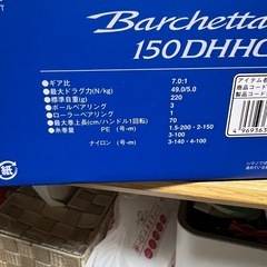 シマノ Barchettaの画像