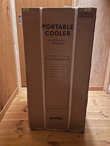 ポータブルクーラー新品未開封