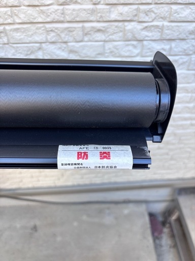 タチカワロールカーテン 防炎