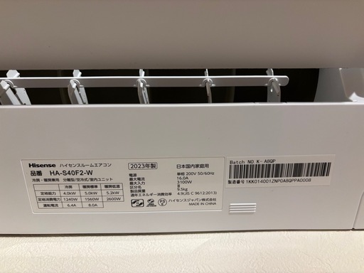 取引中　Hisensn ルームエアコン　14畳用 