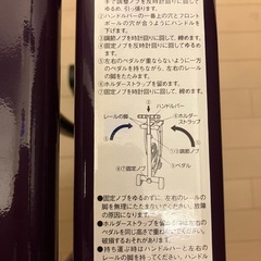 レッグマジックの画像