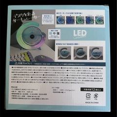 新品　LEDサーキュレーター　　カラーパステルブルーの画像