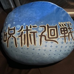 クッションの画像