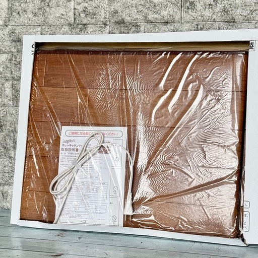 新品❗️Sugibo ホットキッチンマット SB-KM240