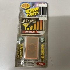 古いイヤホンマイク　などの画像