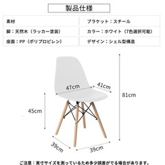 ダイニングチェア2脚の画像