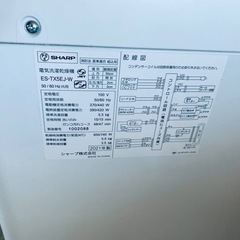 SHARP 電気洗濯乾燥機  ES-TX5EJ-Wの画像
