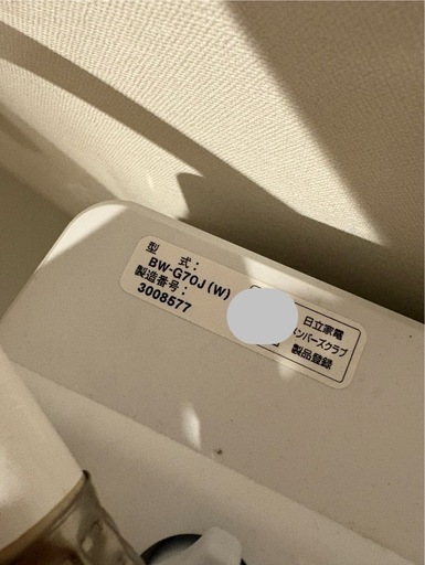 日立 洗濯機　HITACHI BW-G70J 2023年新品購入　美品