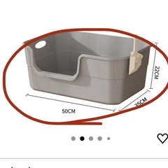 決まりました《9/15-9/20取引限定》　猫トイレ　猫用品　猫グッズ　猫の画像