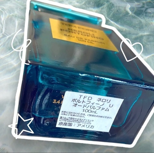 トムフォード　 ネロリ ポルトフィーノ 100ml