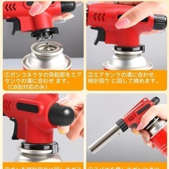 ガスバーナー トーチバーナー 900℃～1300℃ 炙り調理 キャンプ 溶接⭐️新品未開封の画像