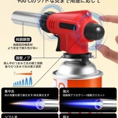 ガスバーナー トーチバーナー 900℃～1300℃ 炙り調理 キャンプ 溶接⭐️新品未開封の画像