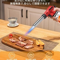 ガスバーナー トーチバーナー 900℃～1300℃ 炙り調理 キャンプ 溶接⭐️新品未開封の画像