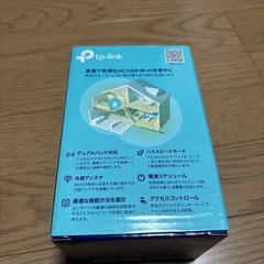 無線LAN中継機の画像