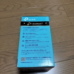 無線LAN中継機の画像