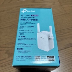 無線LAN中継機の画像