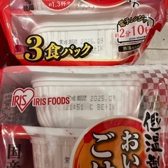 パックご飯200g×12個の画像