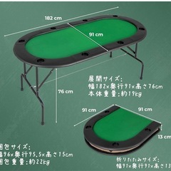 【新品未使用】ポーカーテーブル 8人用 折り畳み カップホルダー付き グリーンの画像